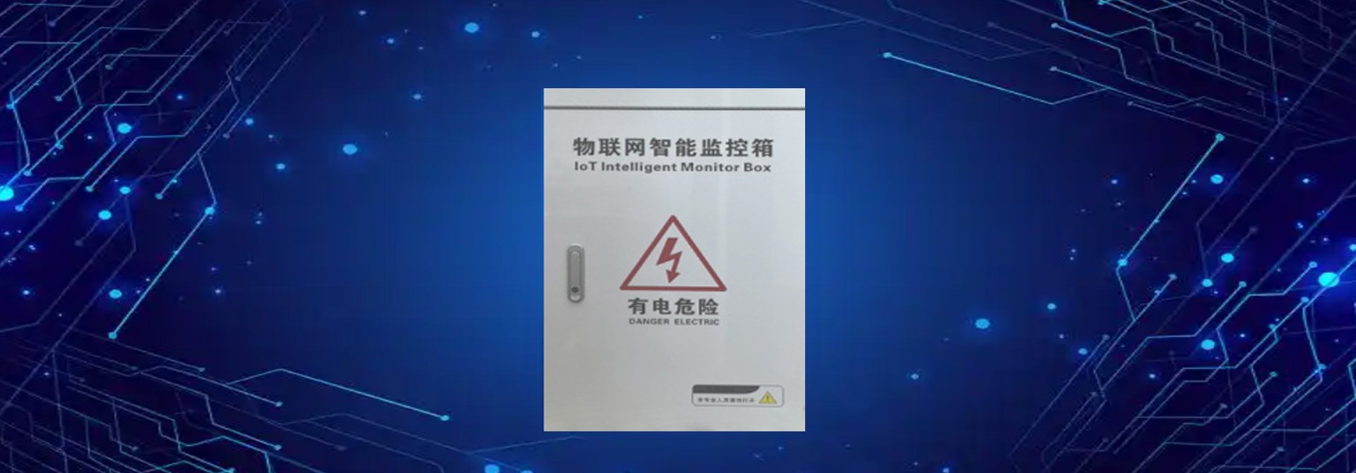 品質(zhì) 安全 人文 環(huán)保